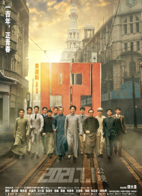 铁血战士电影免费观看高清